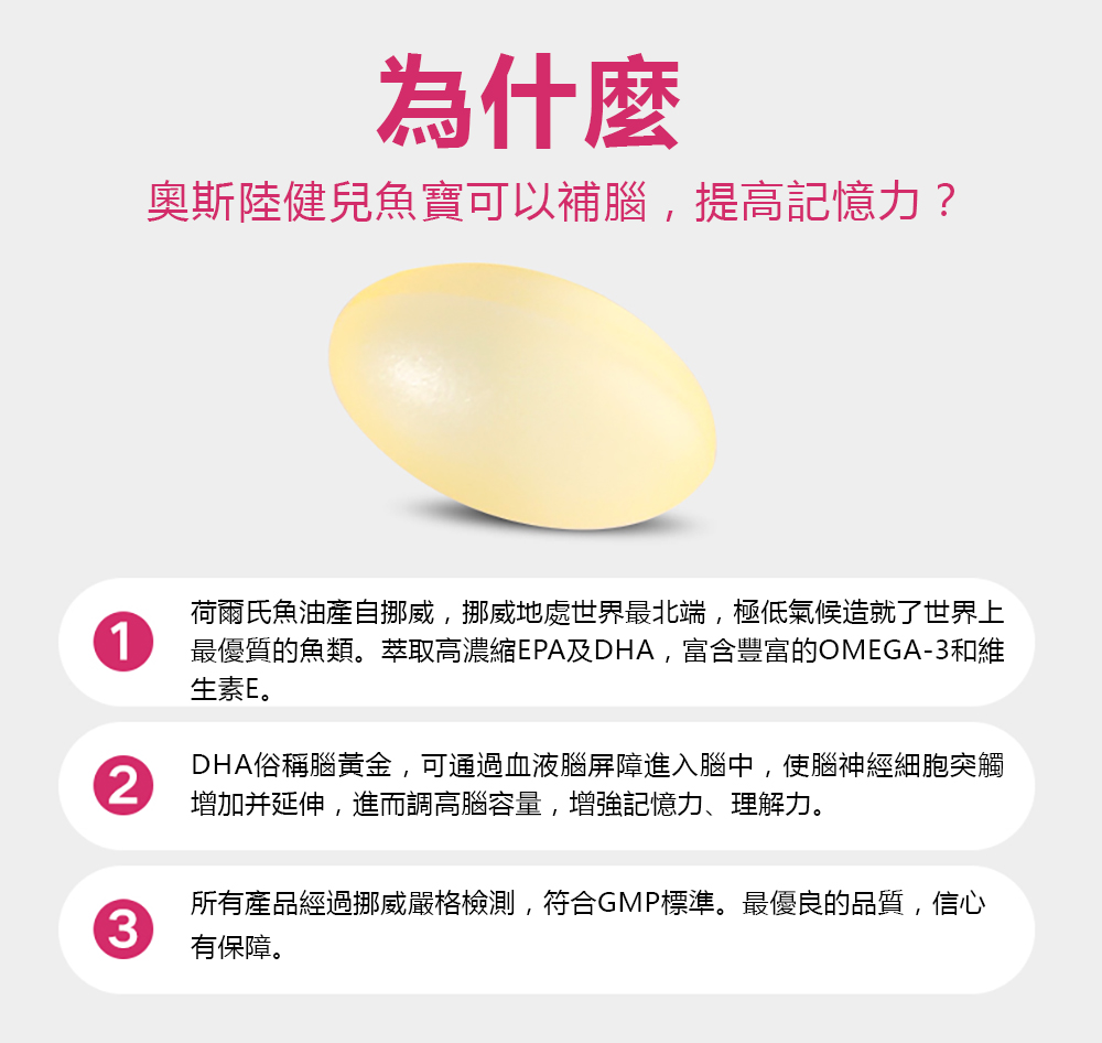 2 為什麼.jpg