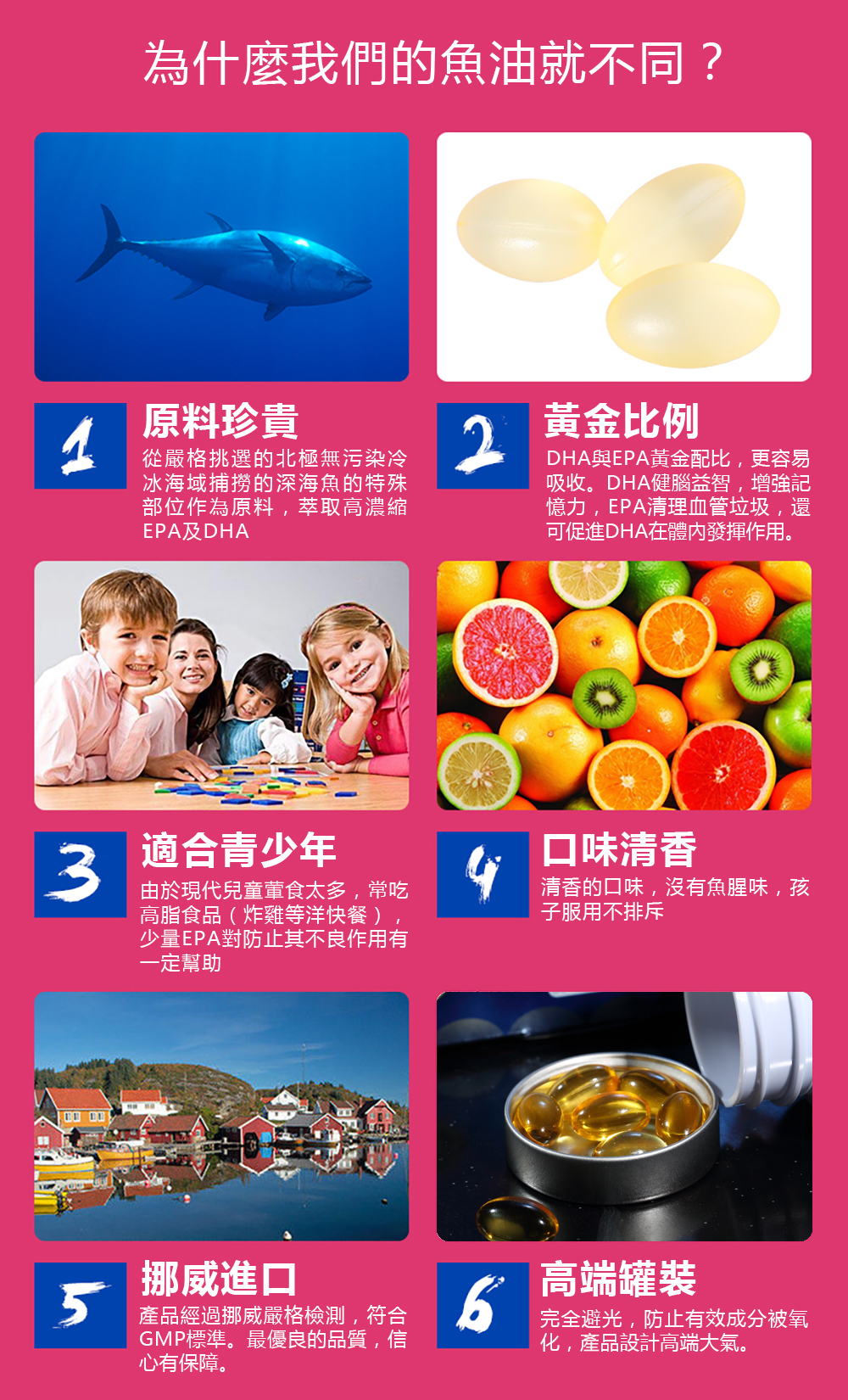 3 優勢.jpg