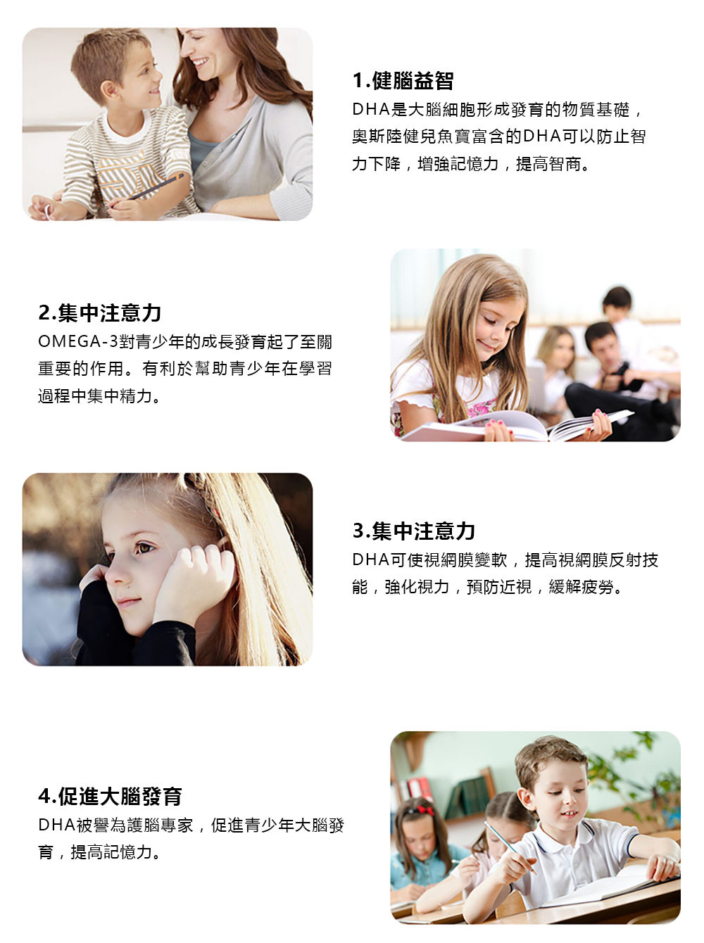 功效.jpg