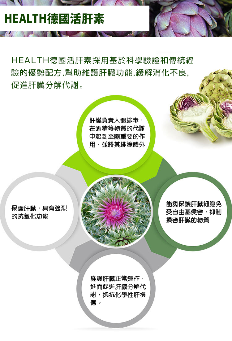 成份介紹.jpg
