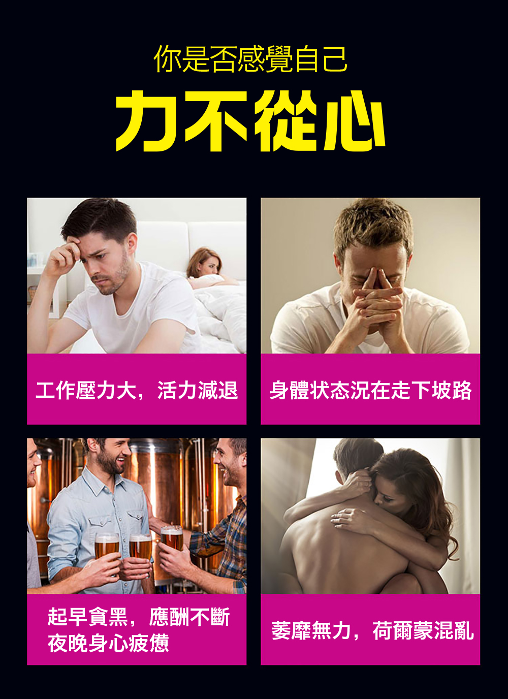 力不從心.jpg